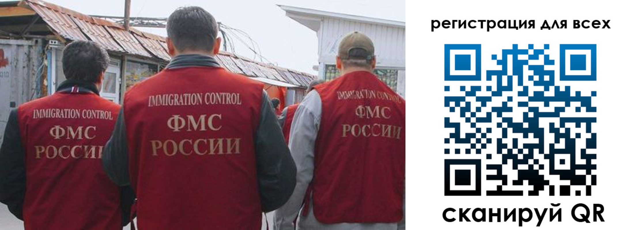 прописка для военкомата в Невеле